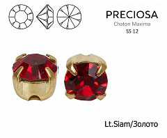 шатон preciosa mxm ss12 "lt. siam/золото" (10 шт), шатоны в оправе maxima