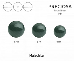 микс жемчуга preciosa mxm "malachite", микс жемчуга