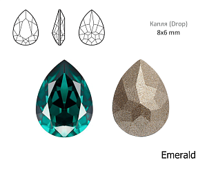 капля 8х6 мм "emerald" premium br, капля (drop)