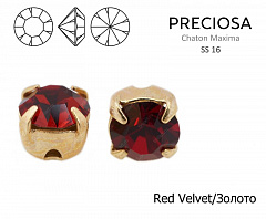 шатоны preciosa mxm ss16 "red velvet/золото" (10 шт), шатоны в оправе maxima